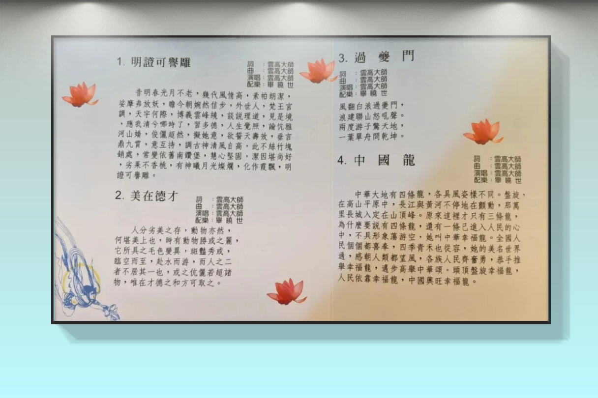 稀世绝唱一-图片2