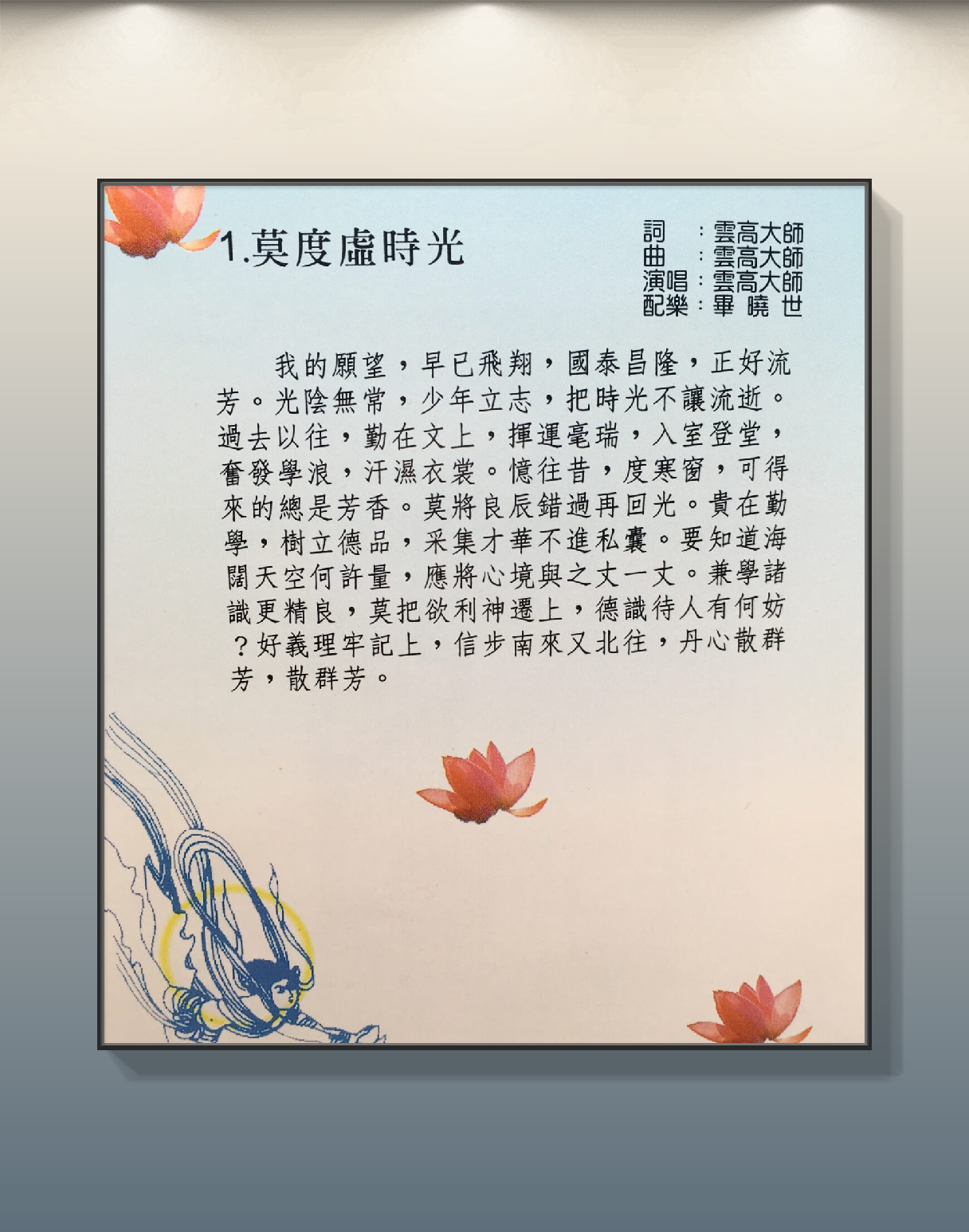 稀世绝唱三-图片2