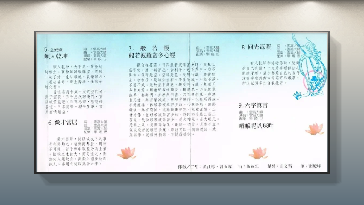 稀世绝唱二-图片3