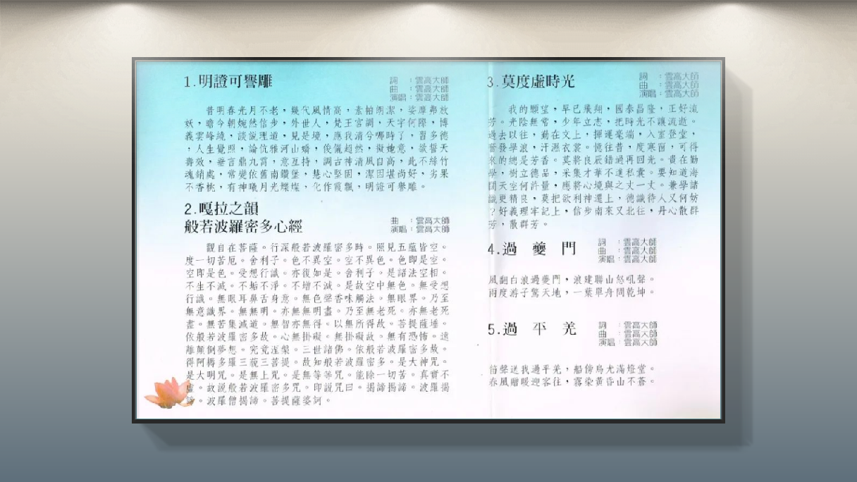 绝世清唱-图片2