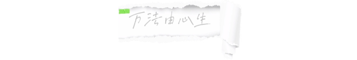 H.H.Dorje Chang Buddha III 世法哲言之:万法由心生
